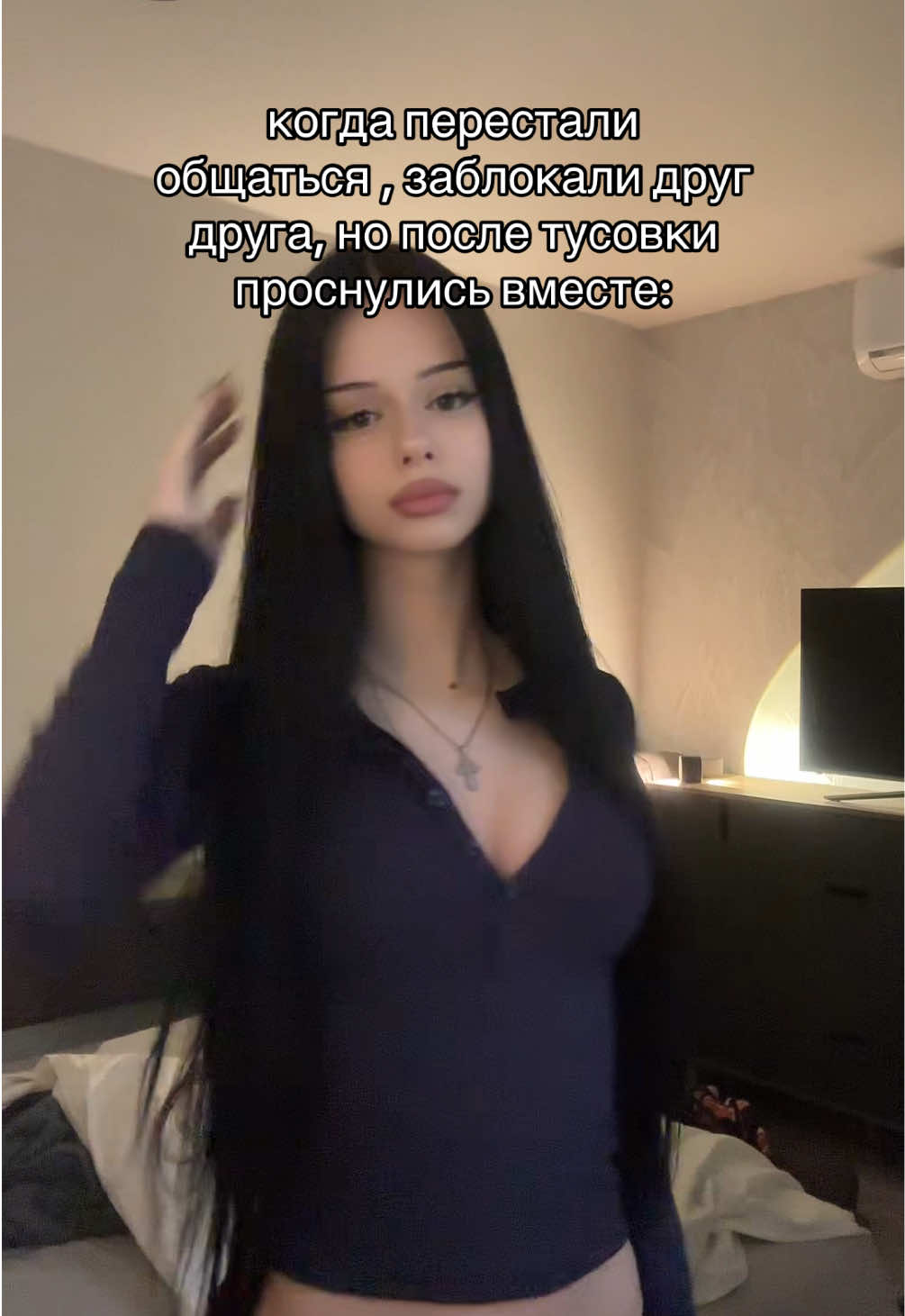 @СТЕЙСИ