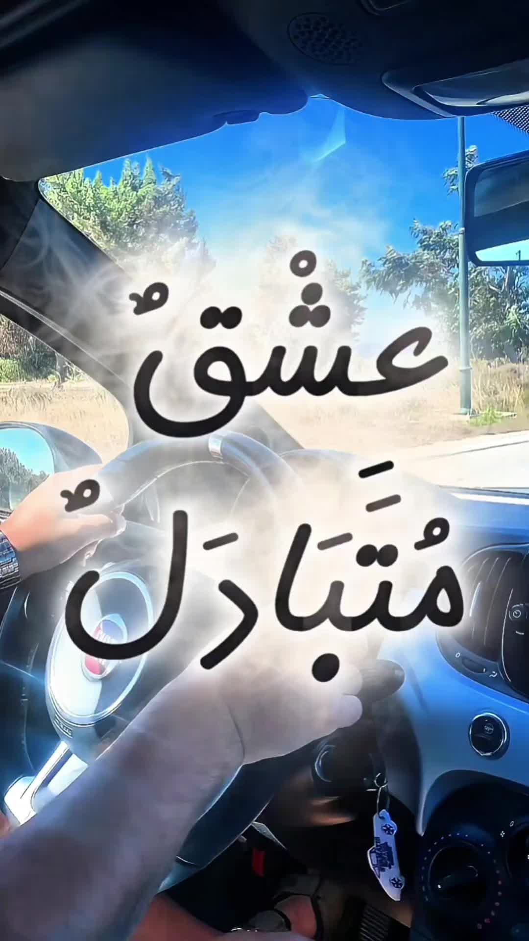 @الإعلامي آدم الحلو | AL-helwo