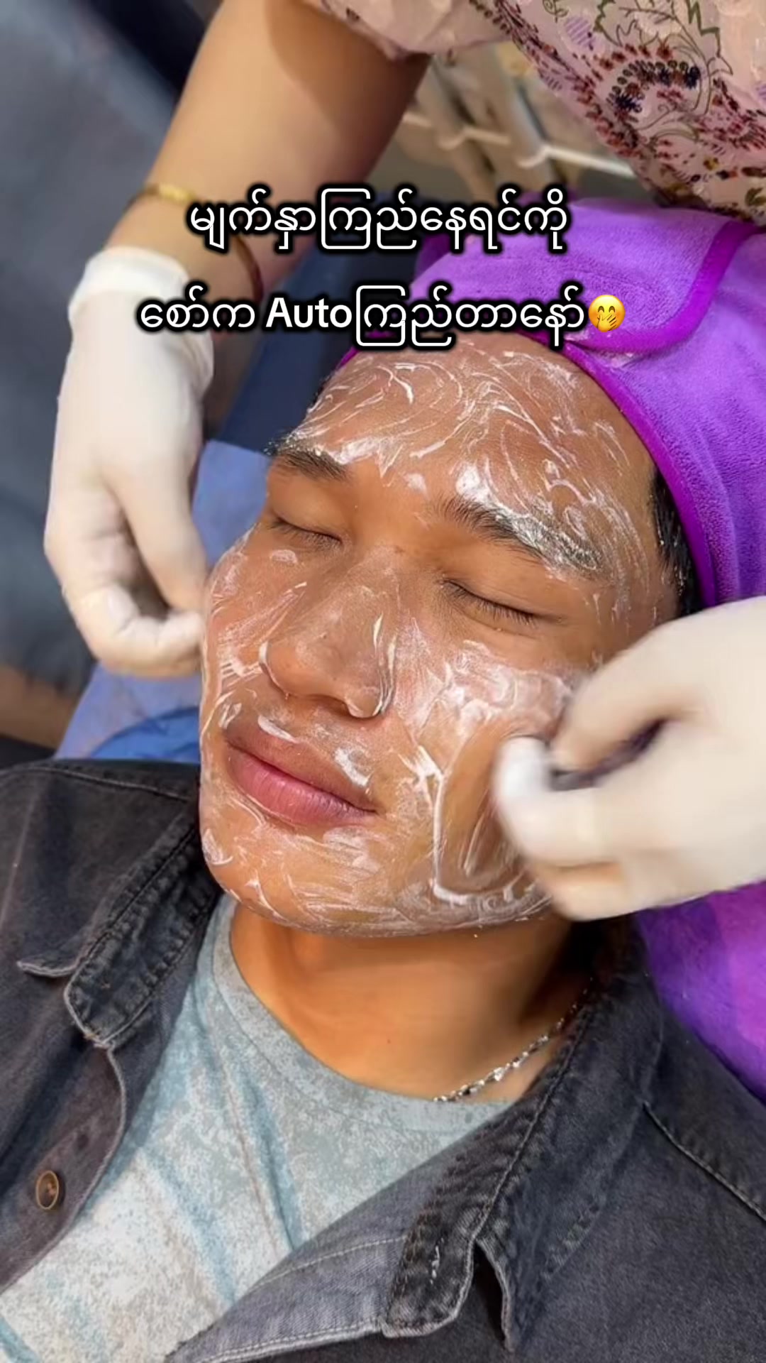 @newbeauty💕