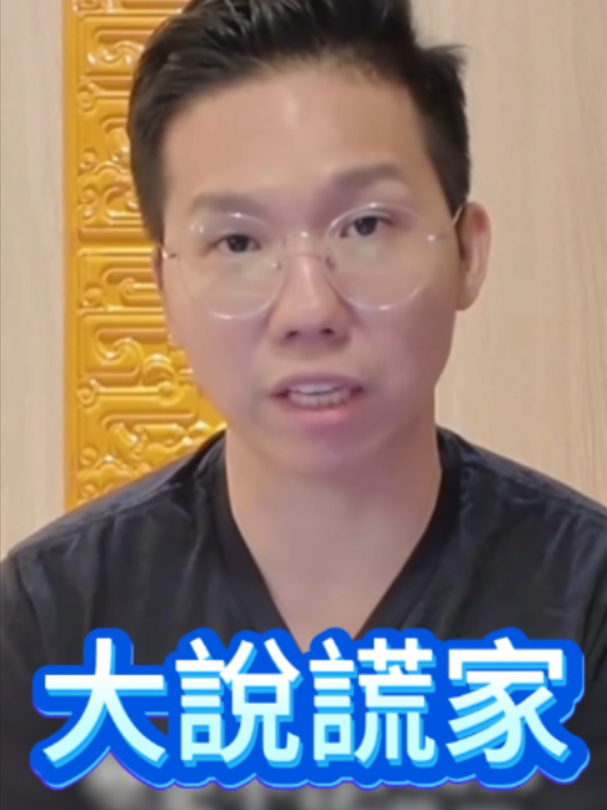 @歷史哥Historybro