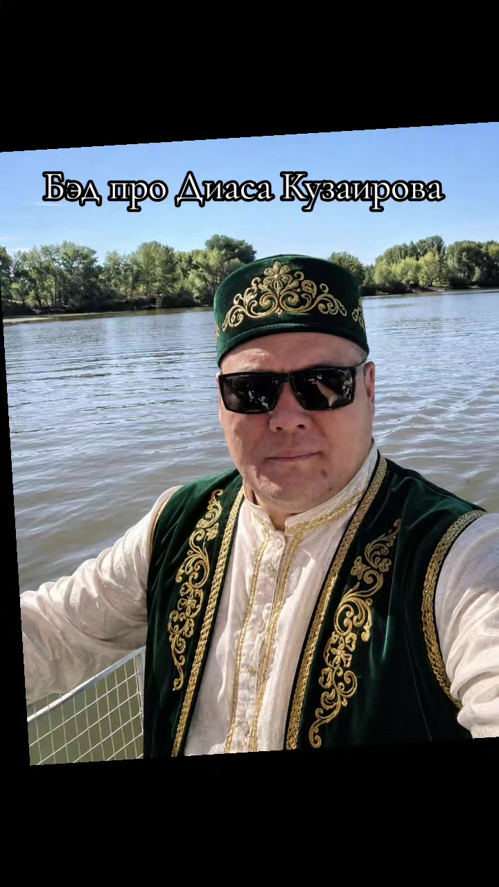 @Сочный Восточный Цветочный
