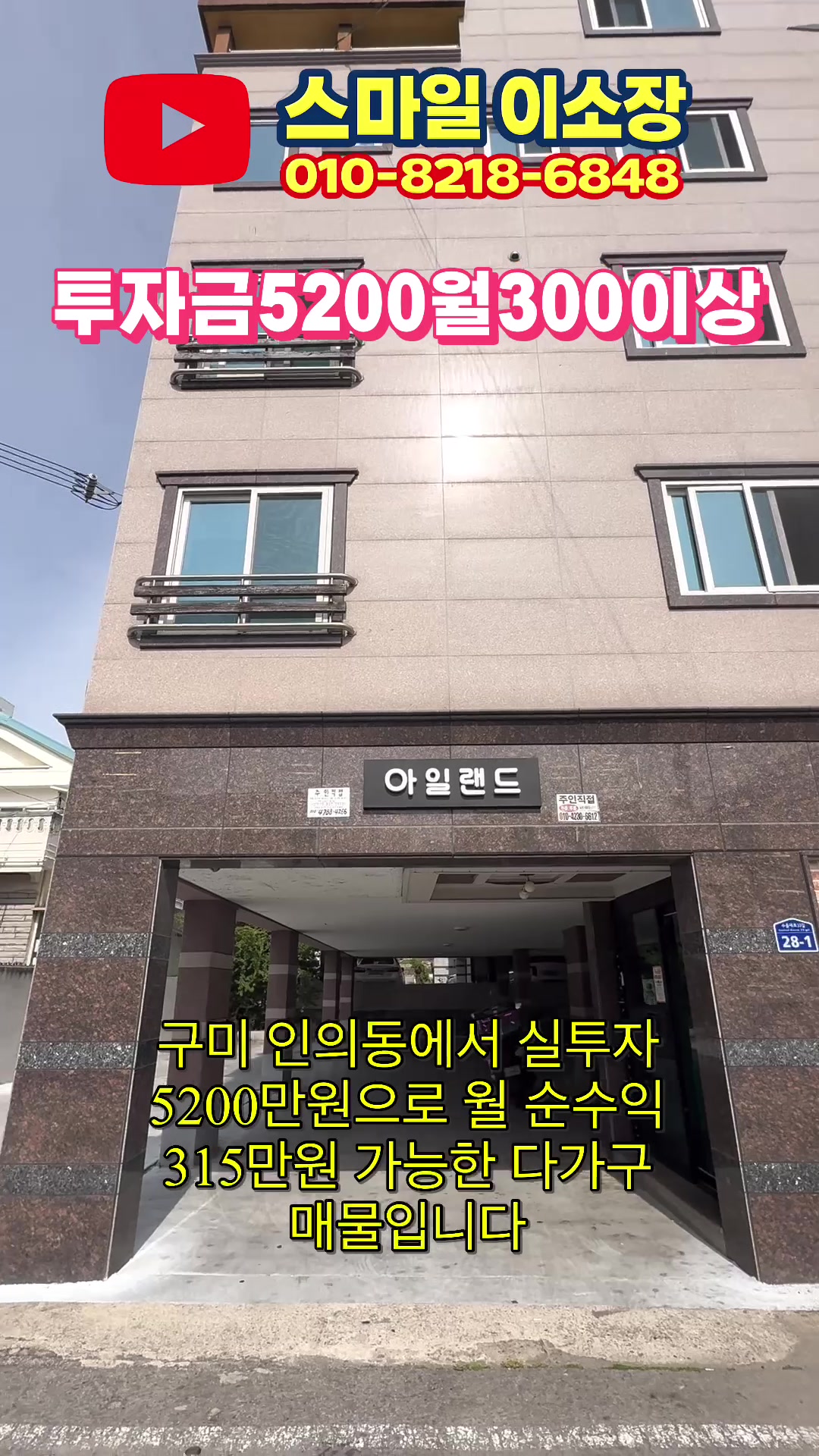 @스마일이소장