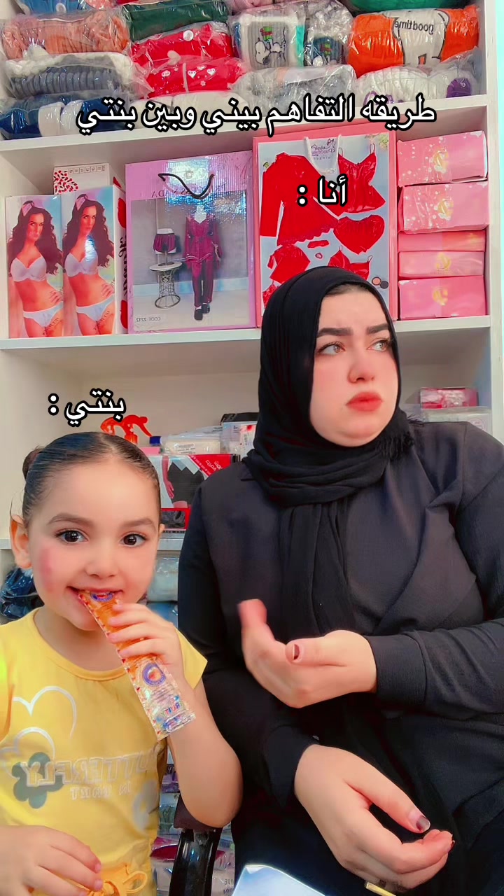 @تديني ورده أديك (فُله)😅🩷