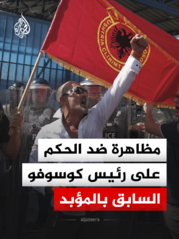 @الجزيرة