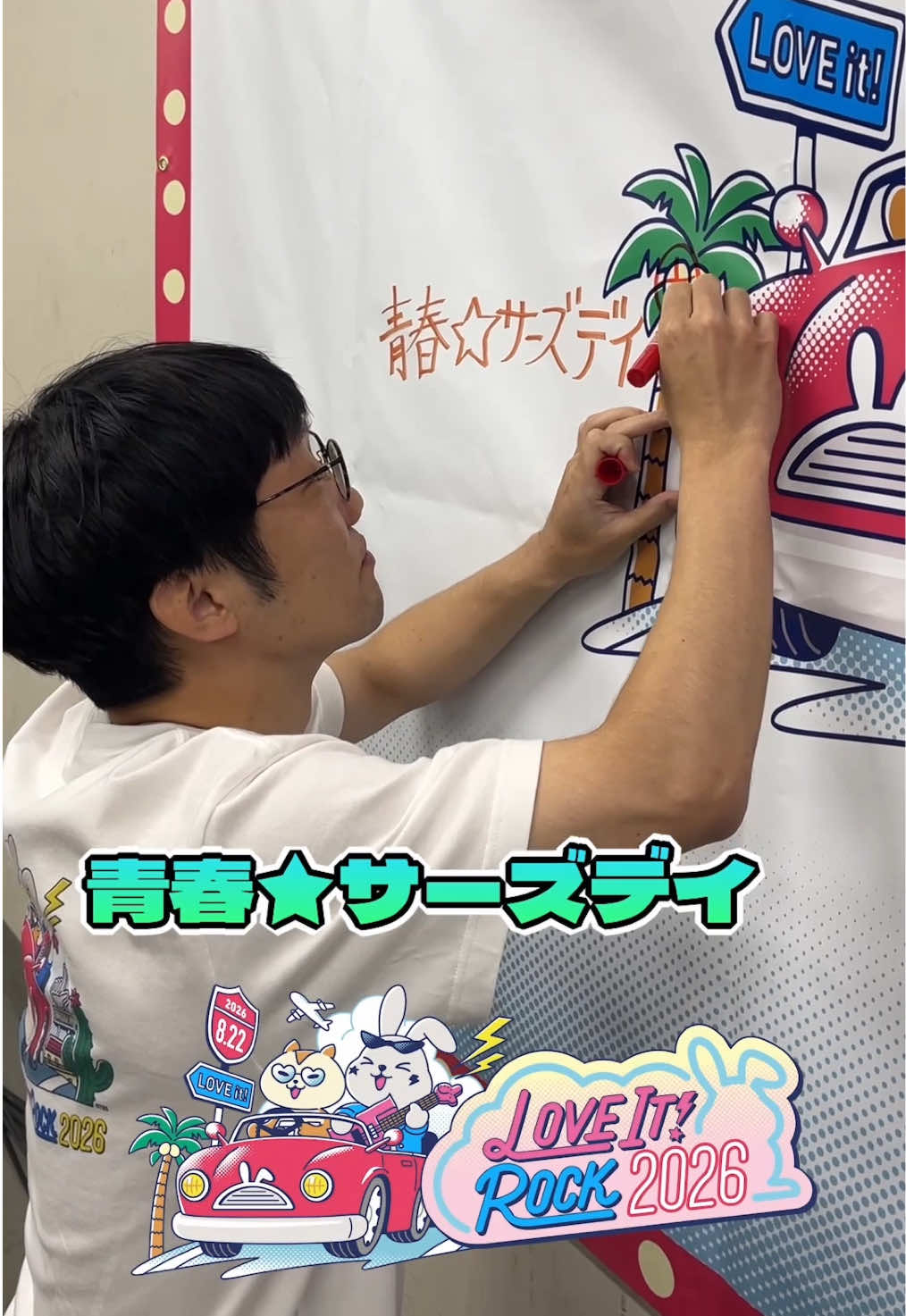 @TBS『ラヴィット!』
