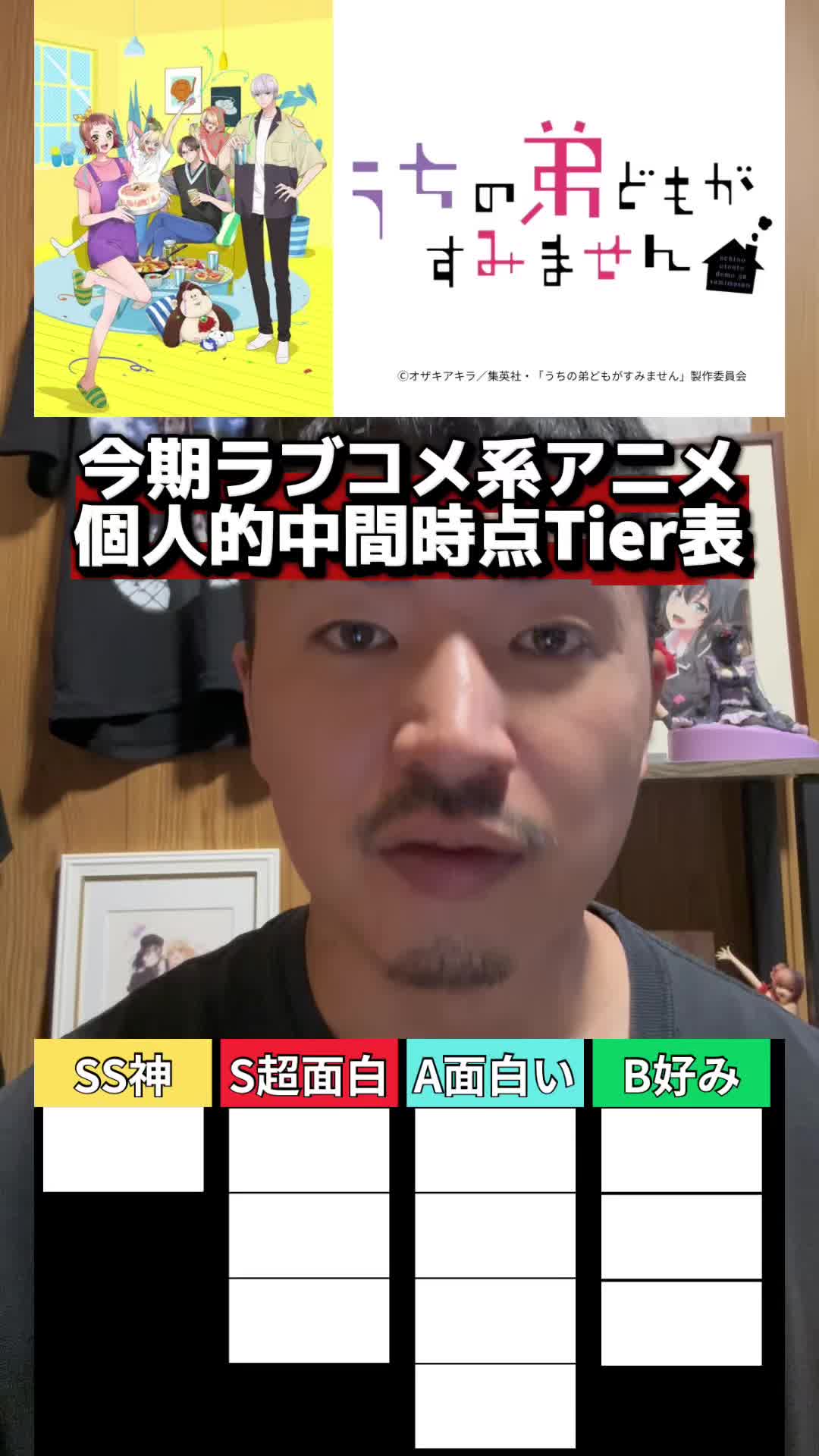@アニオタ