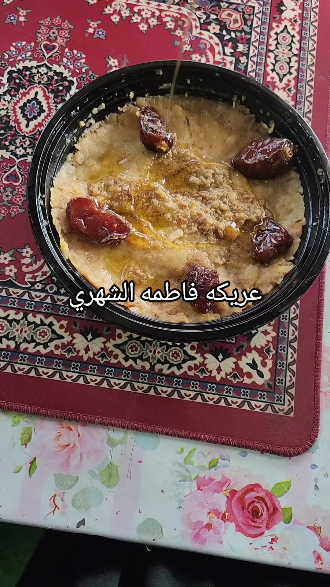 @فاطمه الشهري 🎠..