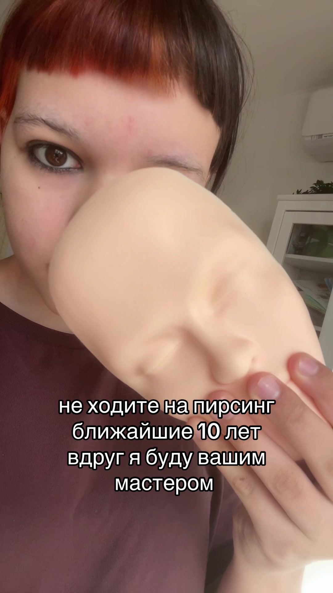 @тгк - m0rozovka