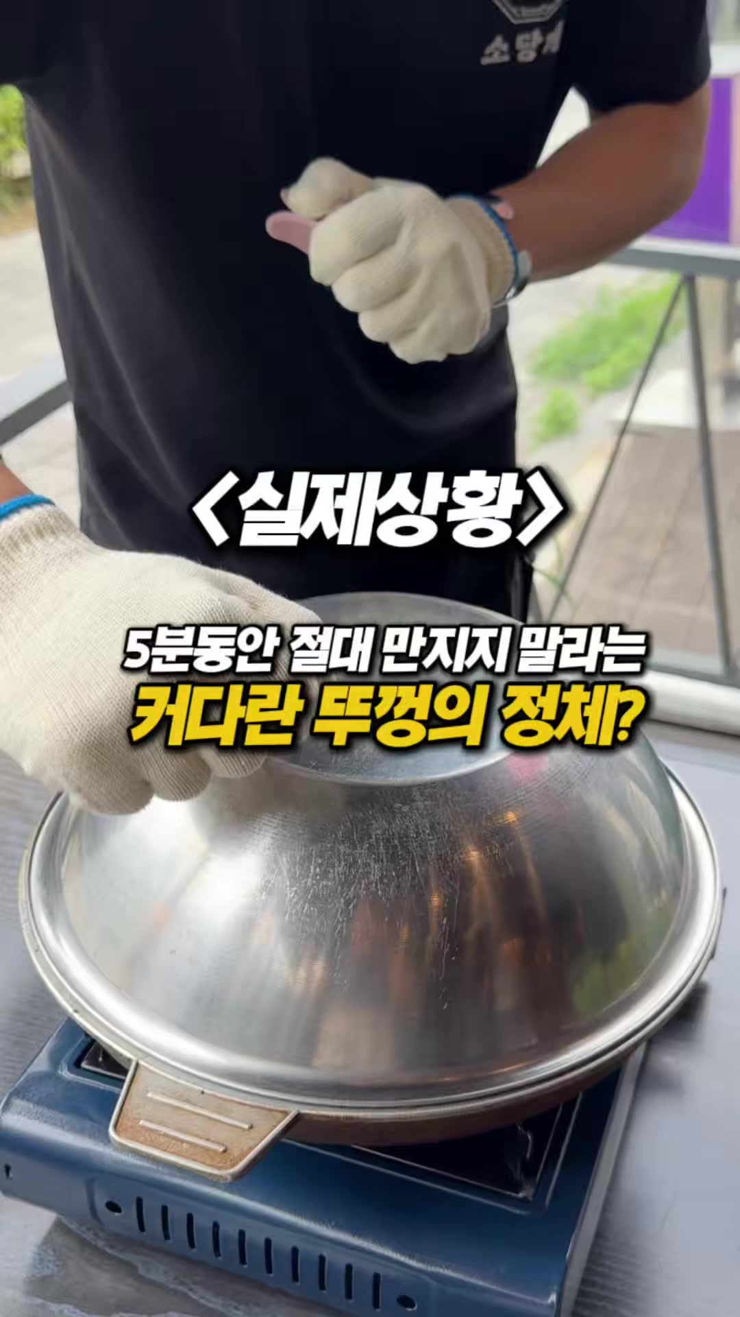 @몰빵