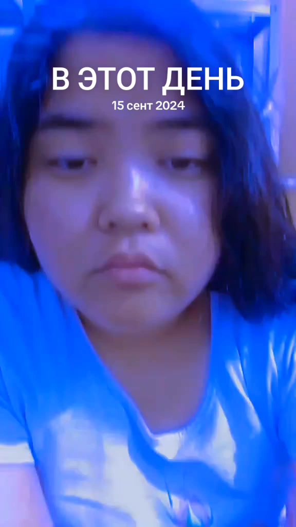 @Индира