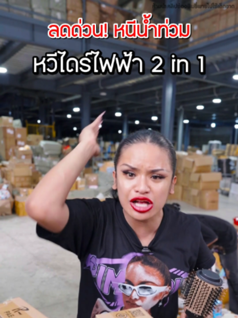 @พิมรี่พายขายทุกอย่าง
