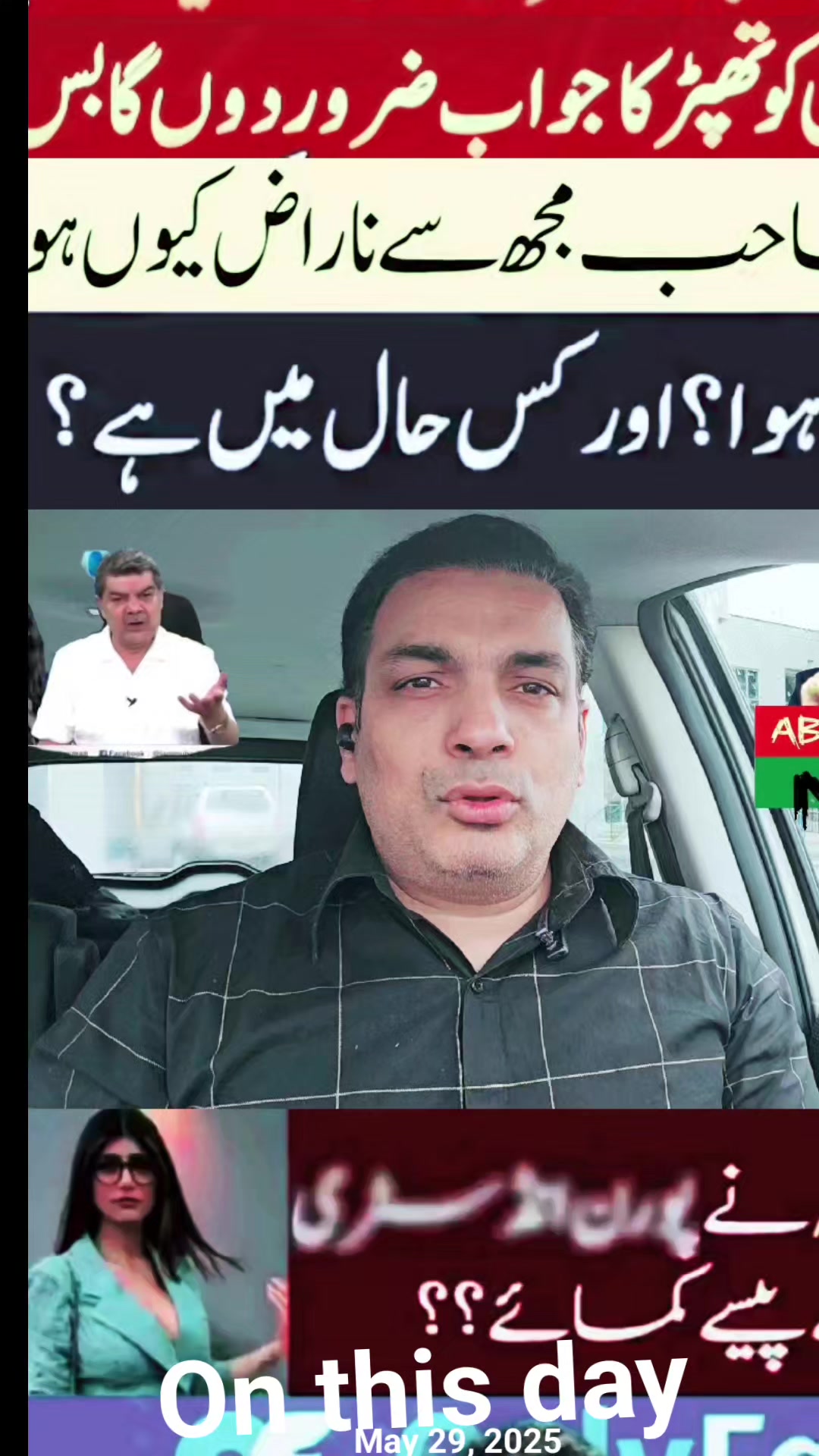 @Sabir Mughal