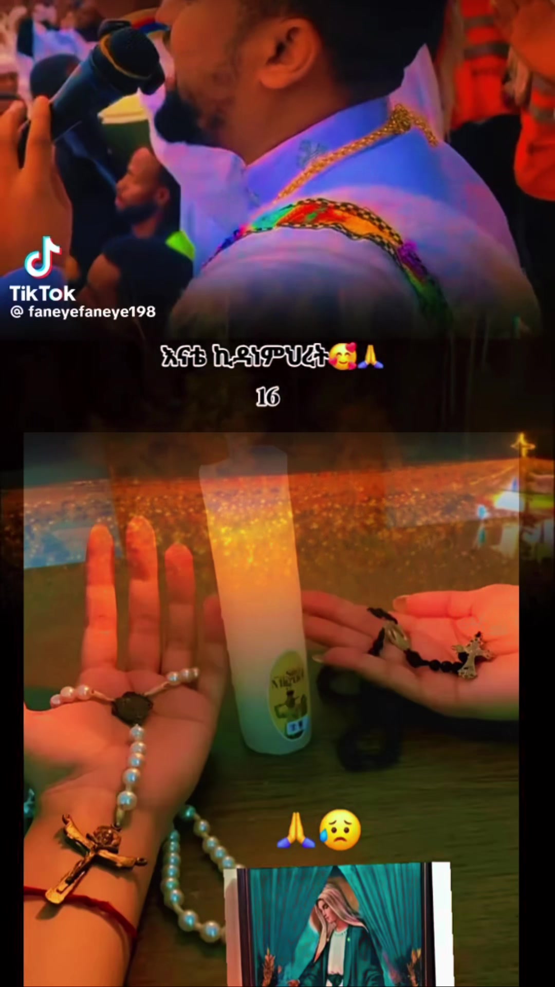 @ሄለን የድንግል ልጅ