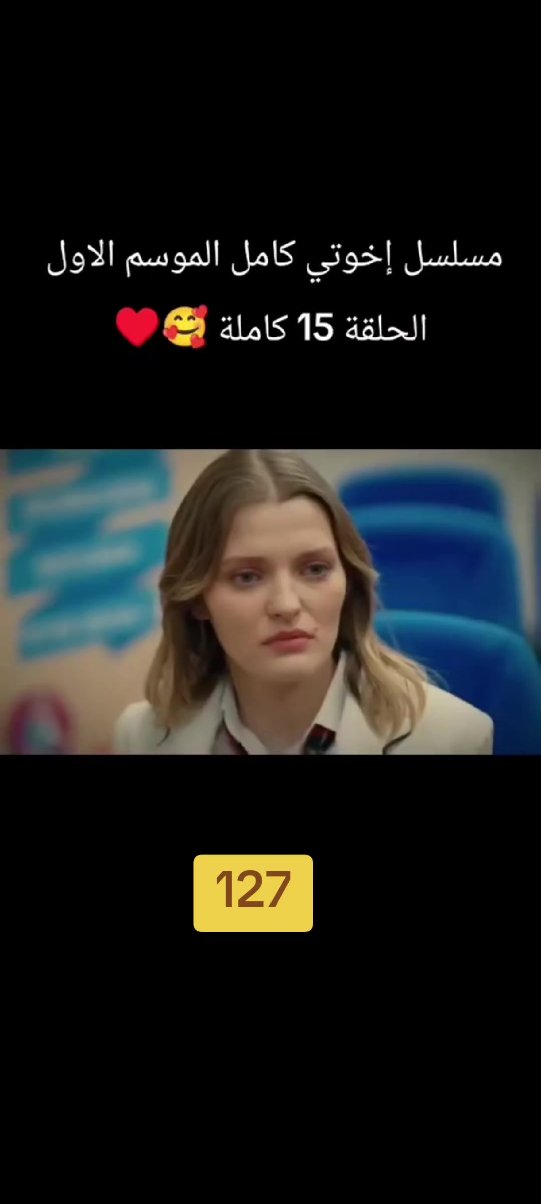 @قناة فول