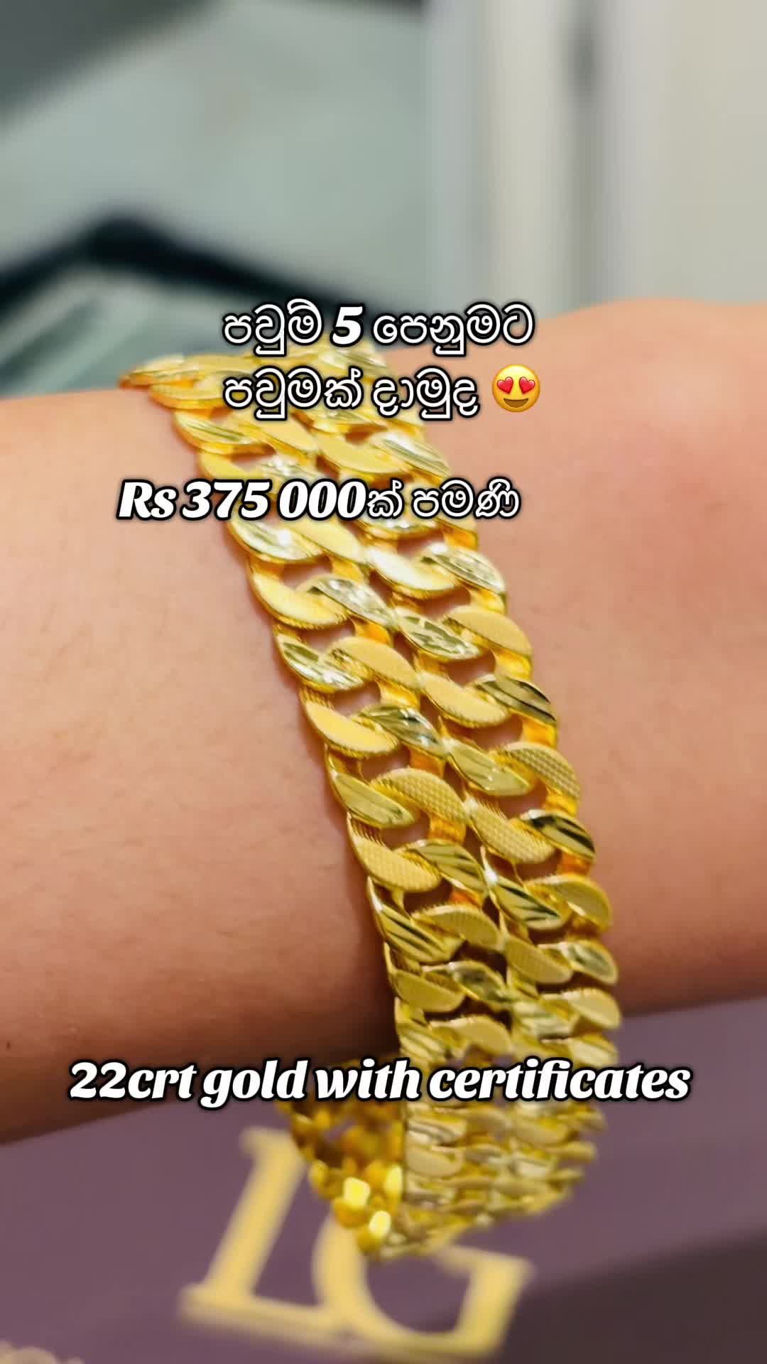 @ලිනෝමී ගොල්ඩ් හවුස්