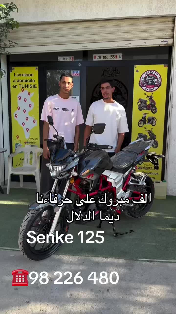 @capmoto98226480