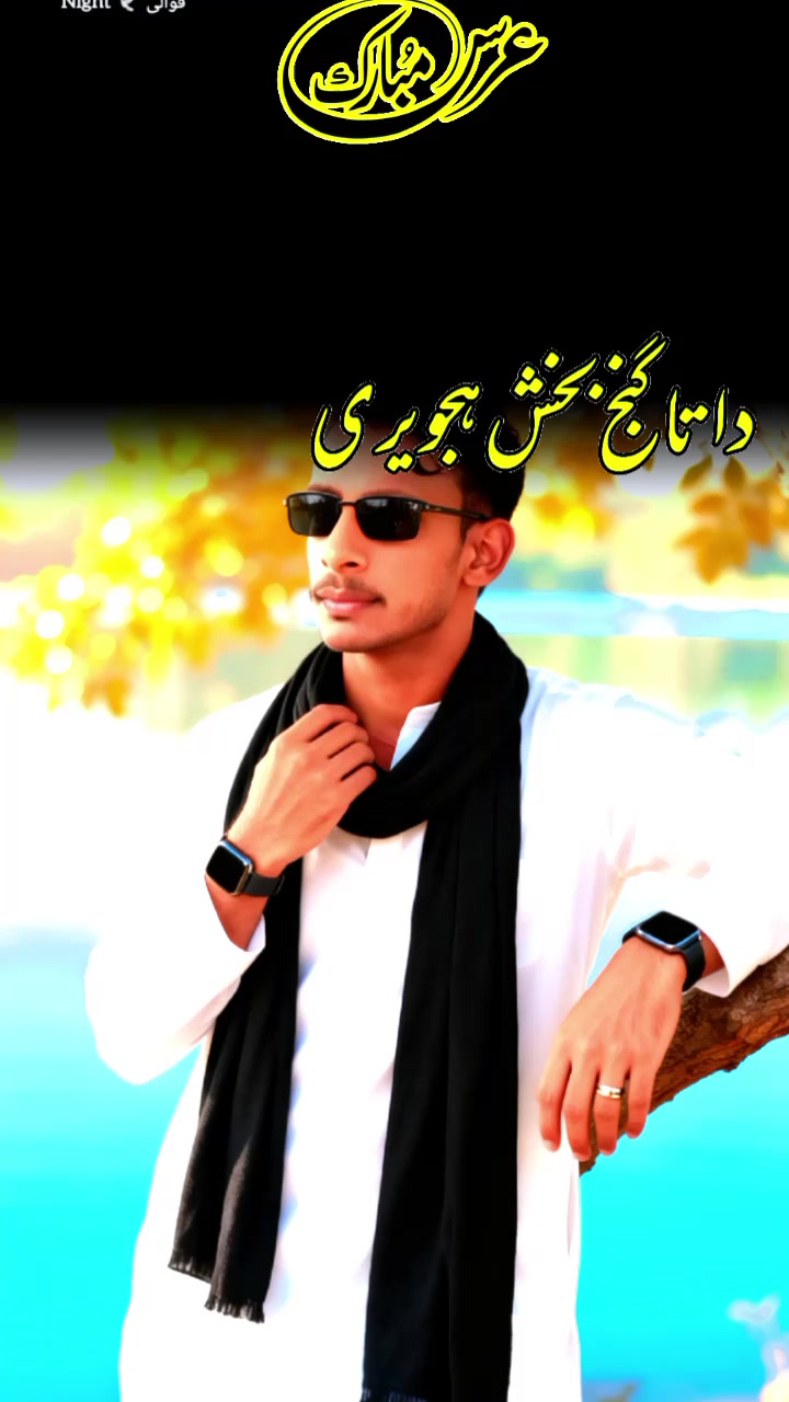 @Mehoob Ramzan