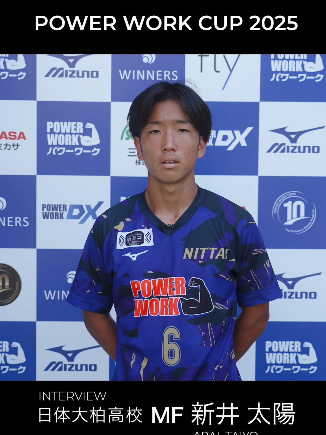 @【POWERWORK CUP】パワーワークカップ