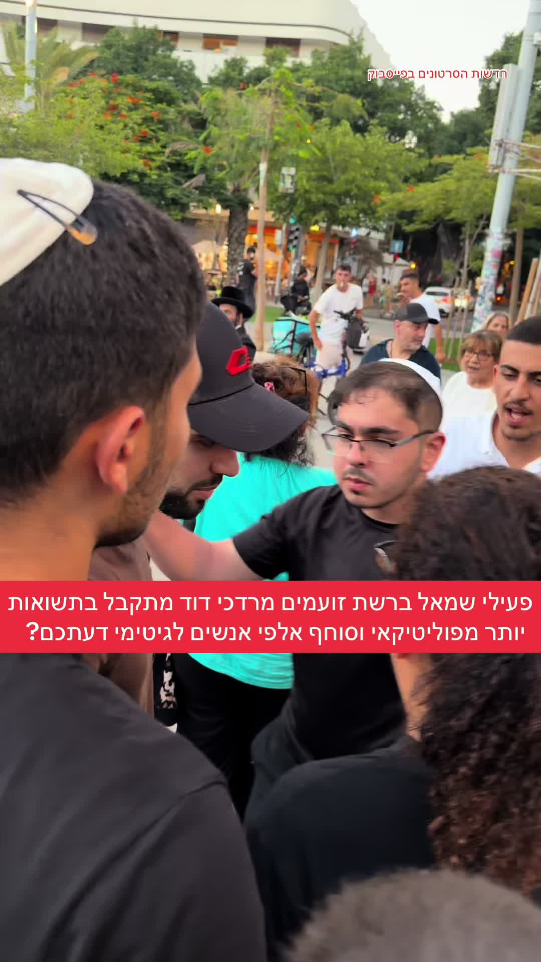 @חדשות הסרטונים הרשמי