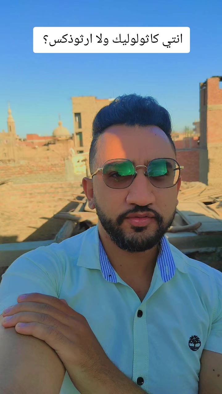 @الشيخ شنوده