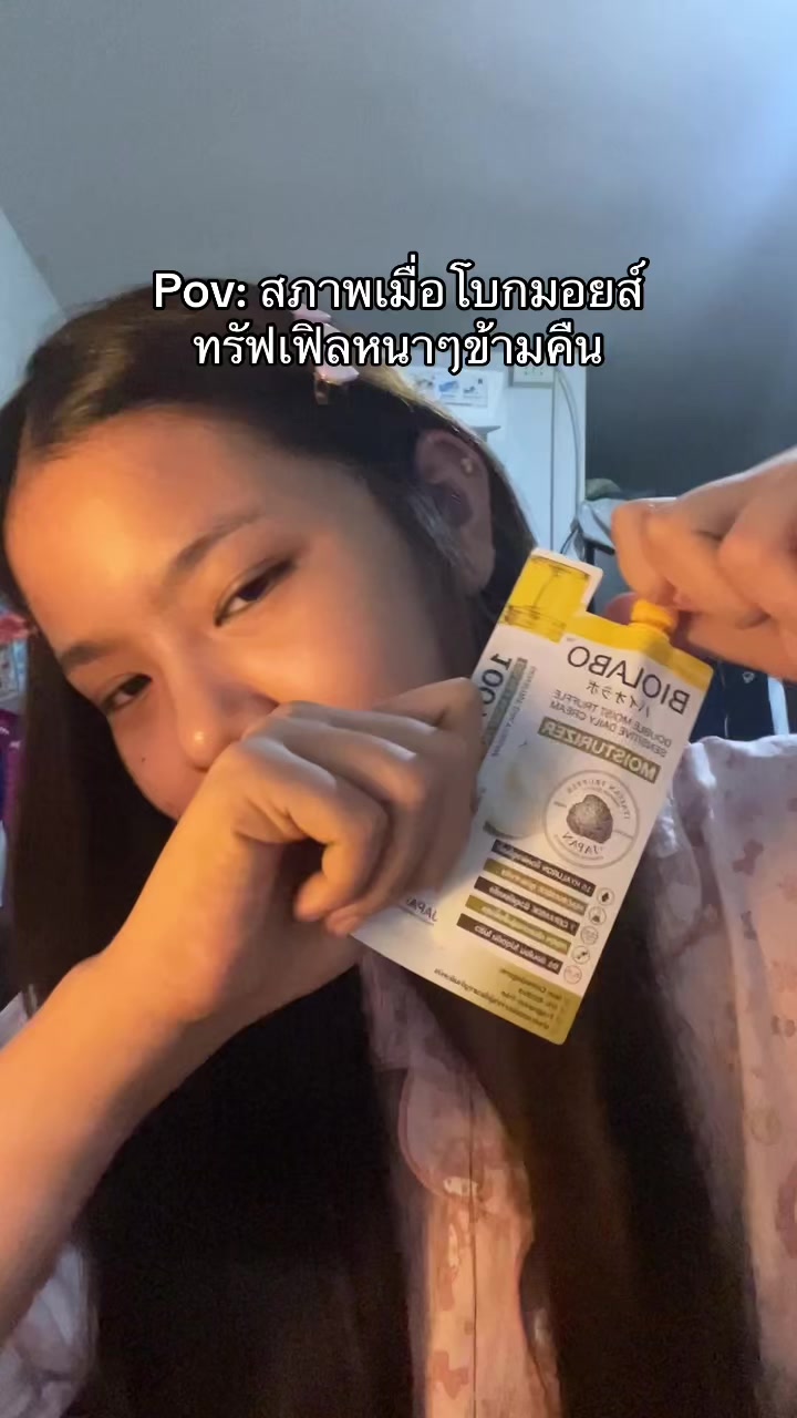 @บอเบ้นซ์