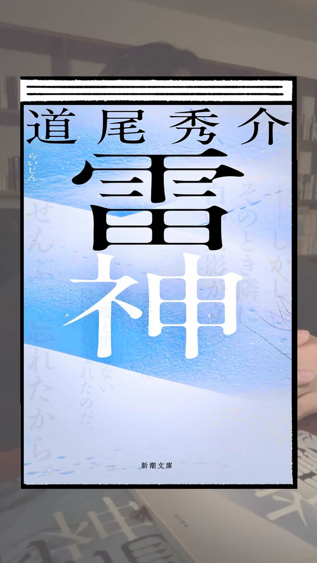 @空蒼(kuu)|小説紹介📖