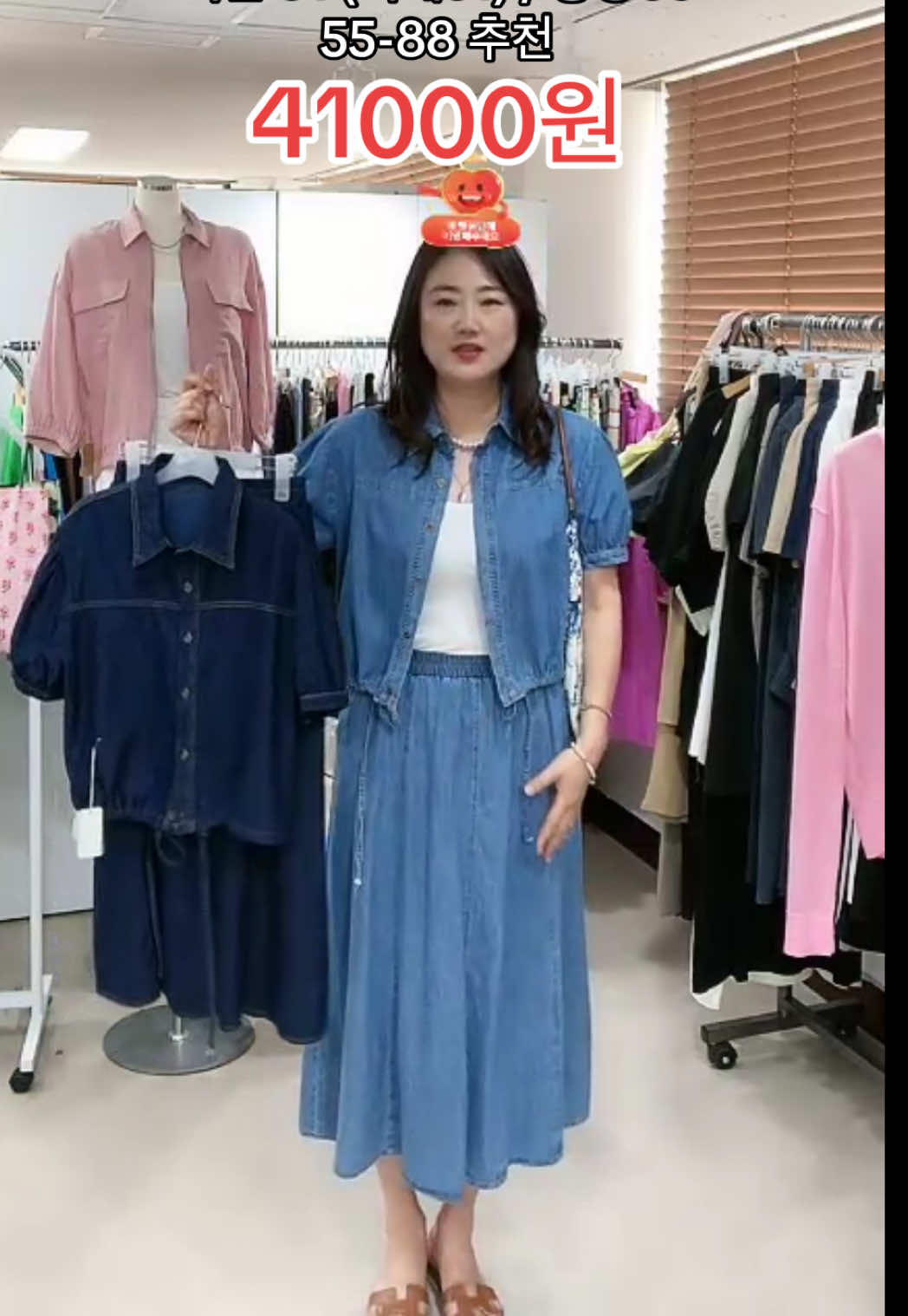 @땡큐언니
