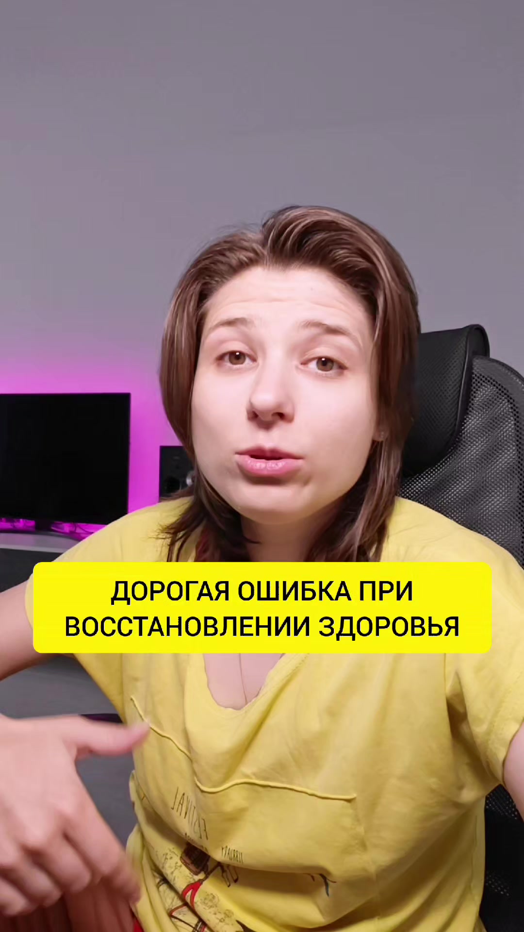 @Анна Побока про Wellness