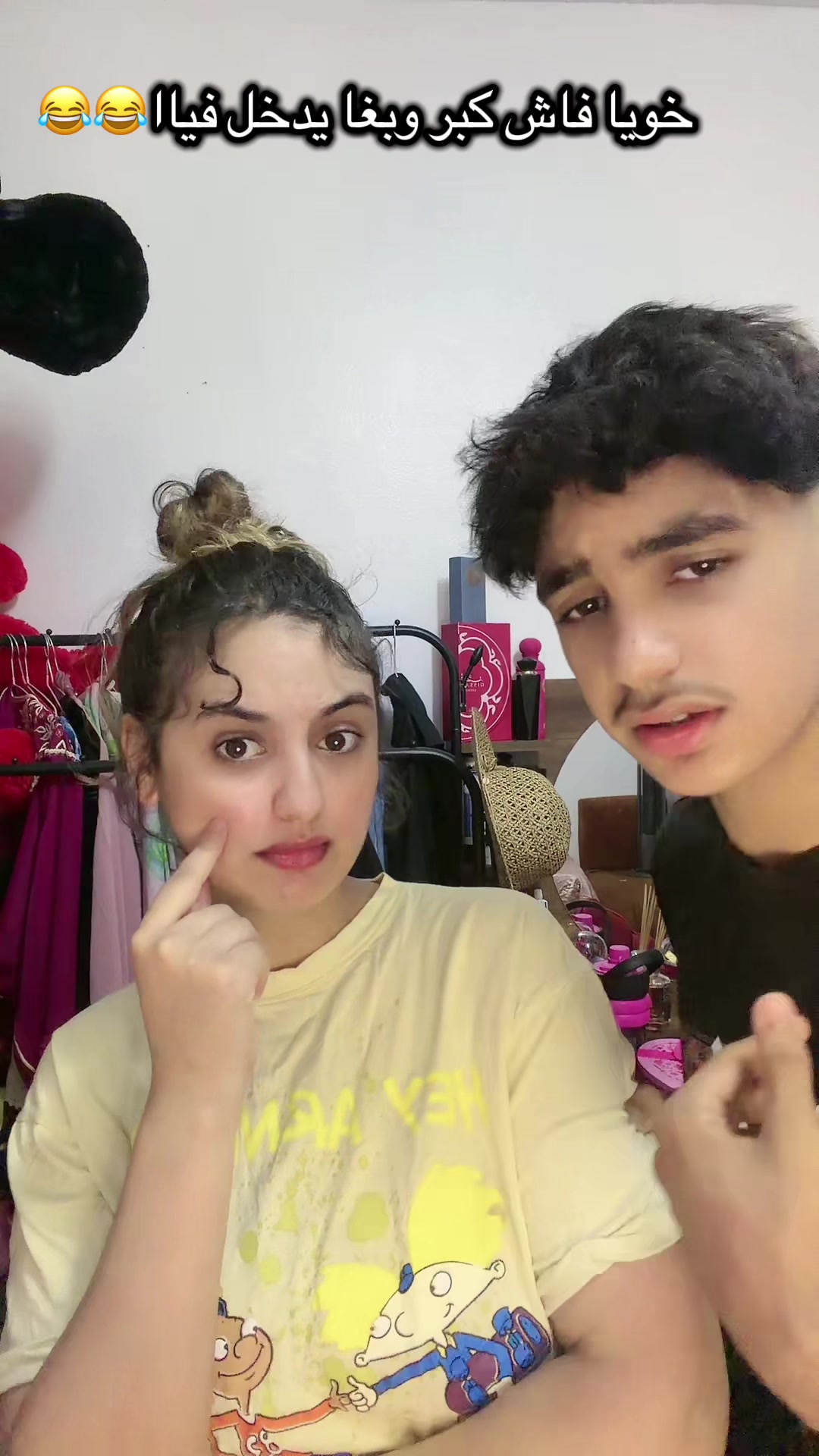 @🇲🇦IkRamita🐆