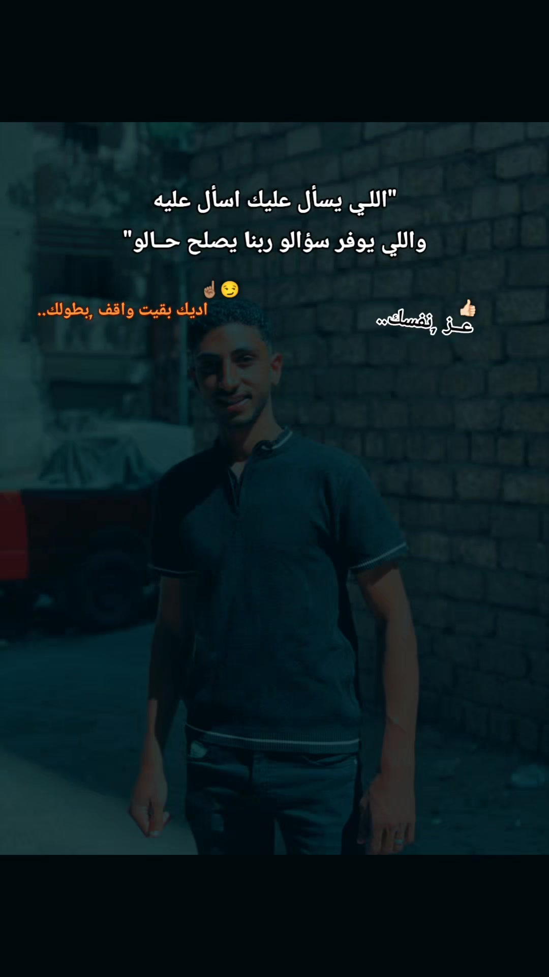 @fares asalia