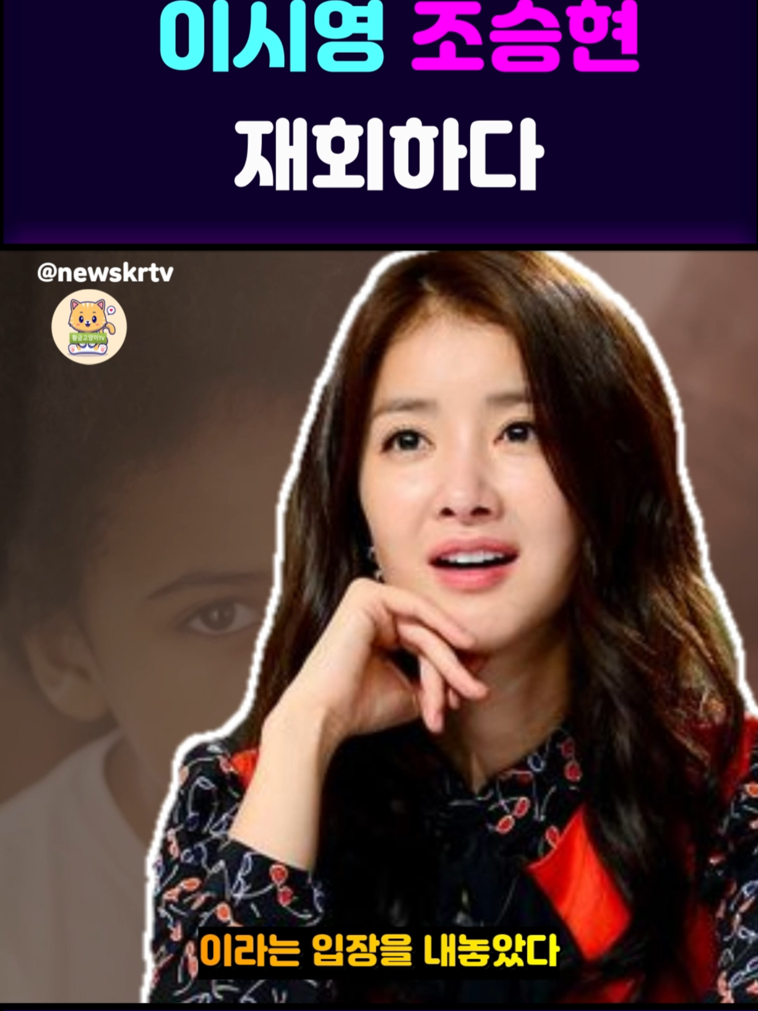 @황금고양이TV