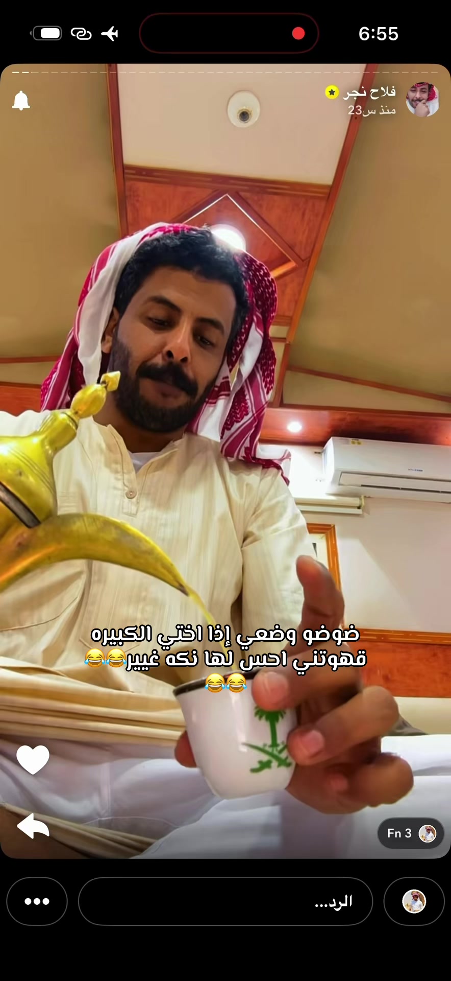 @انوش🦋