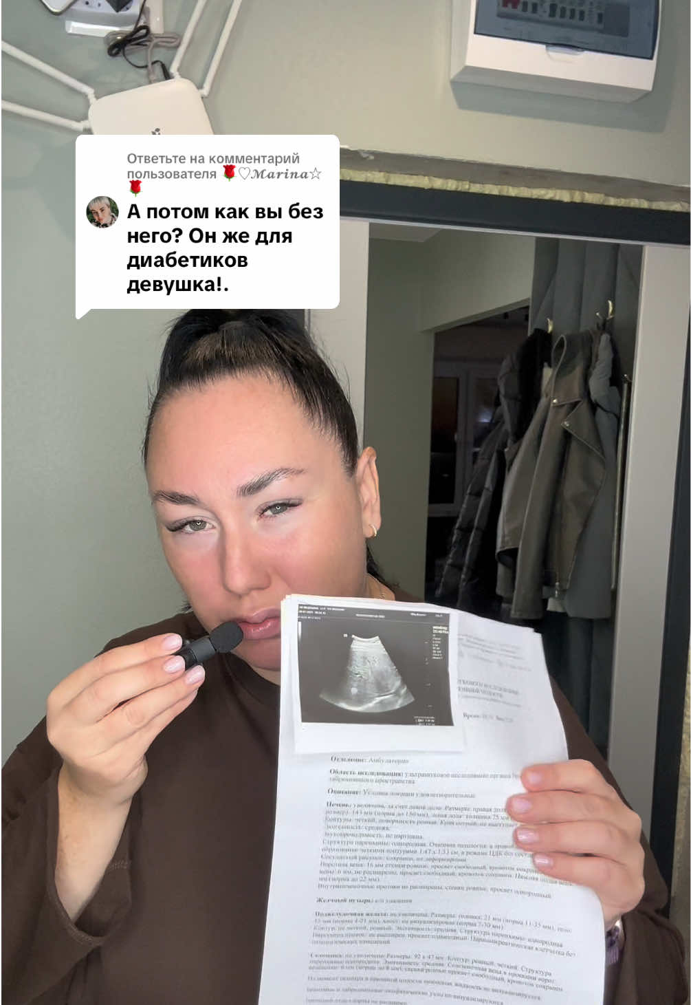 @ТГК: MAKANYTKA