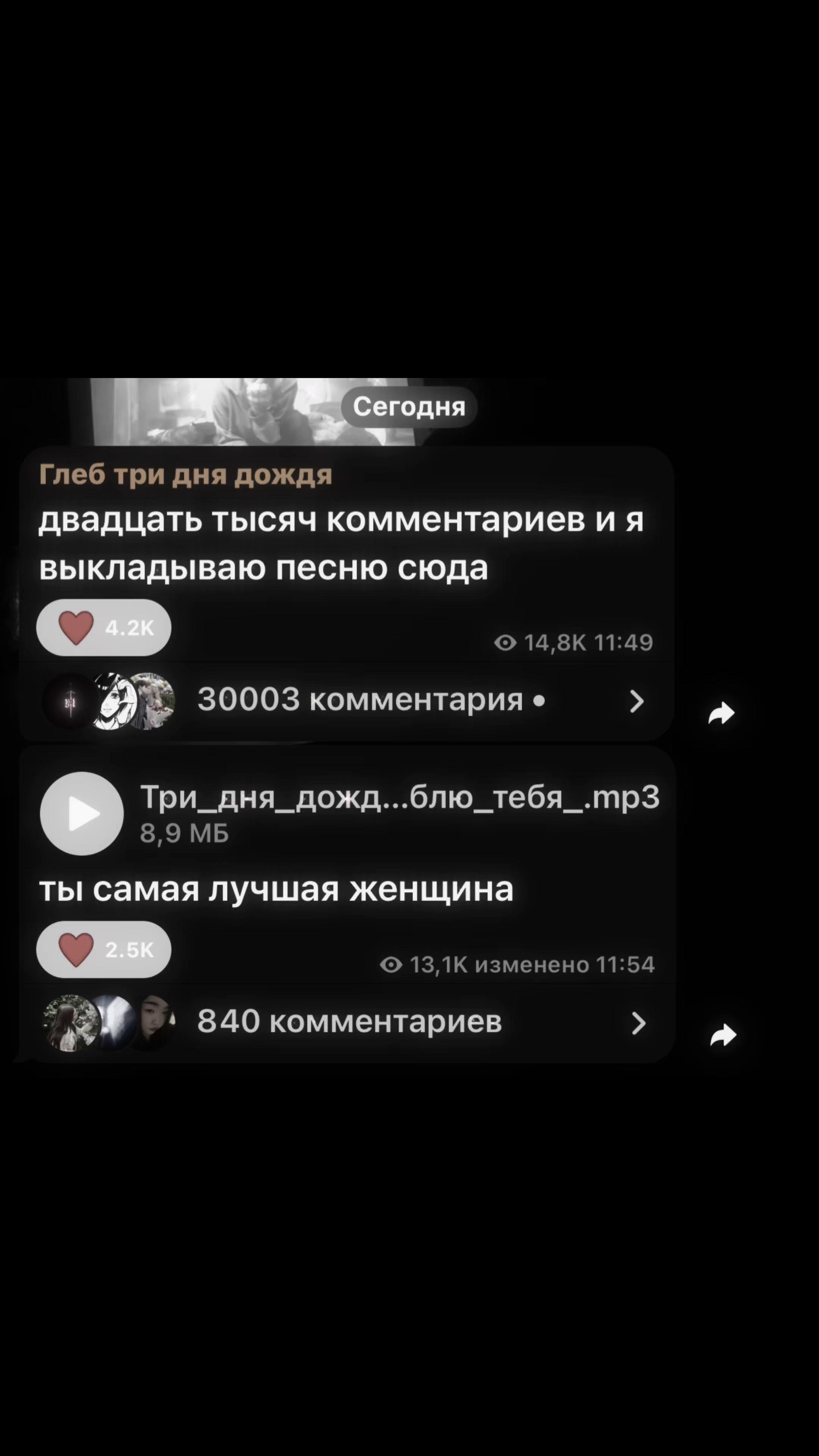 @𝘒𝘢𝘵𝘢𝘯𝘢