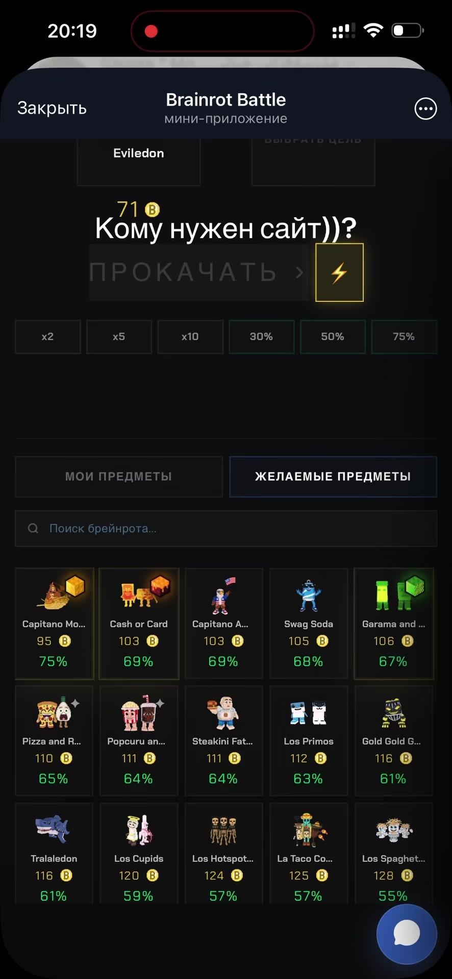@Fronzem1337
