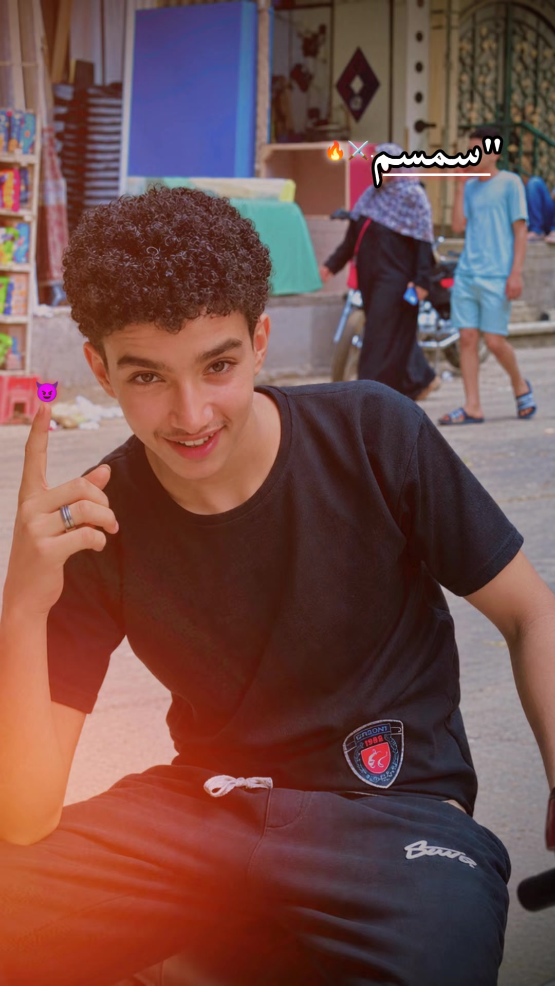 @✓𝑯𝒐𝒔𝒔𝒂𝒎||حسام