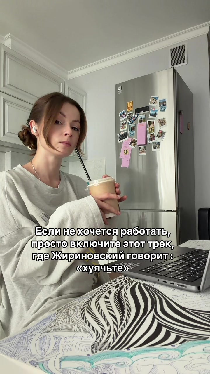 @Nadin Holman