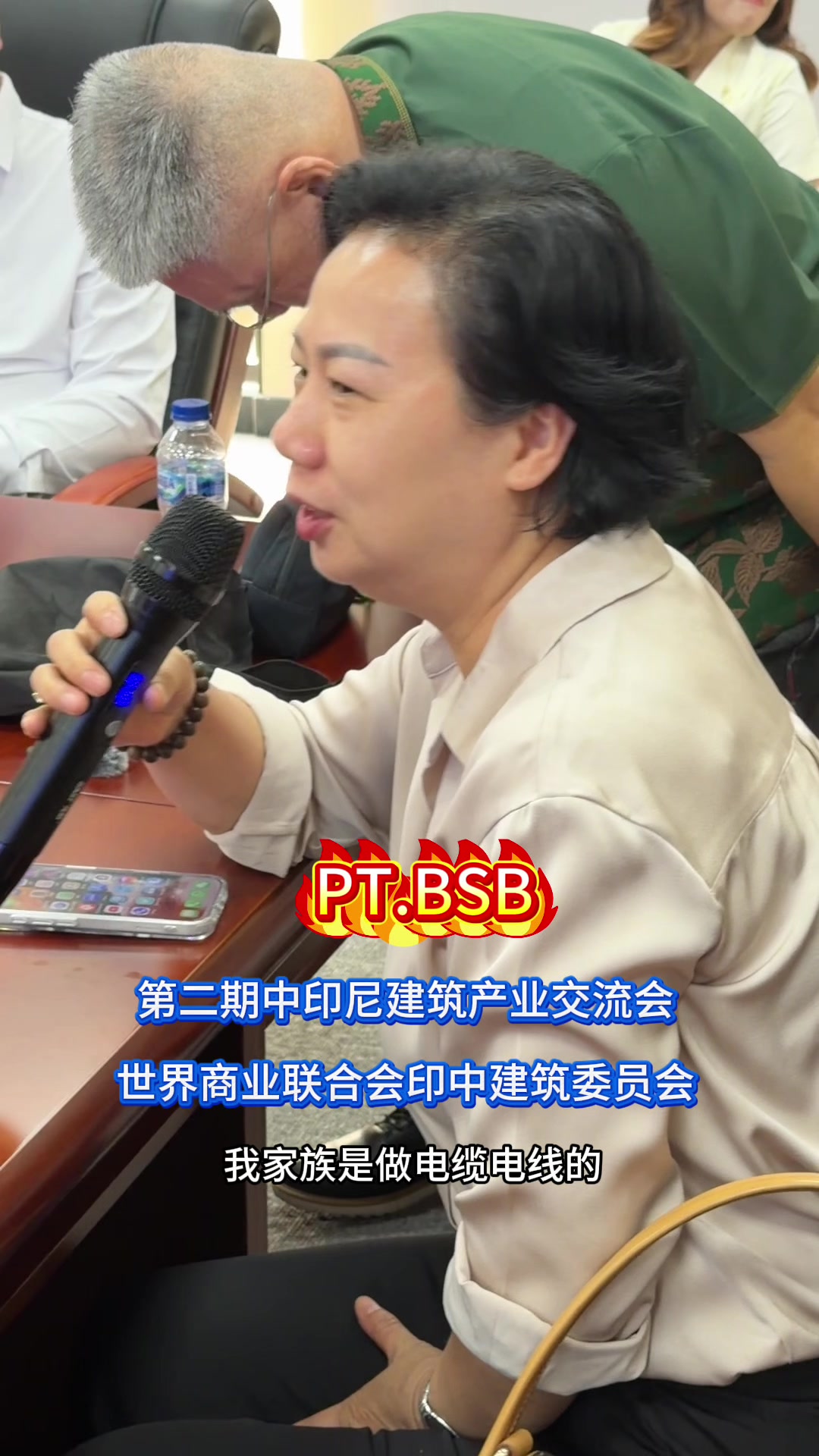 @夏老板出海
