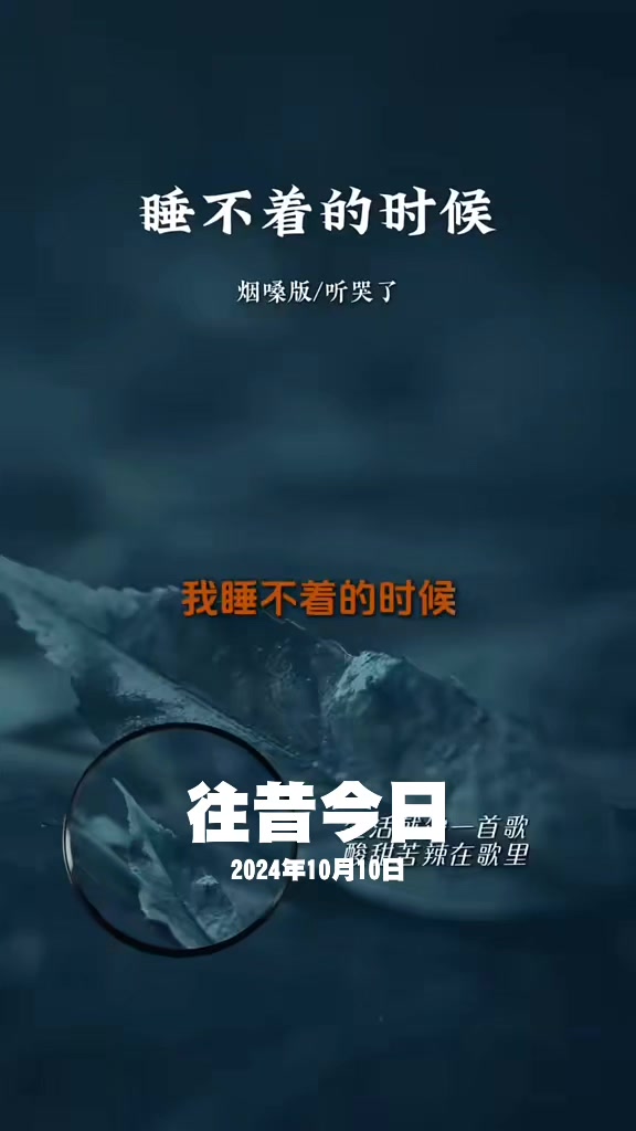 @音樂心情故事