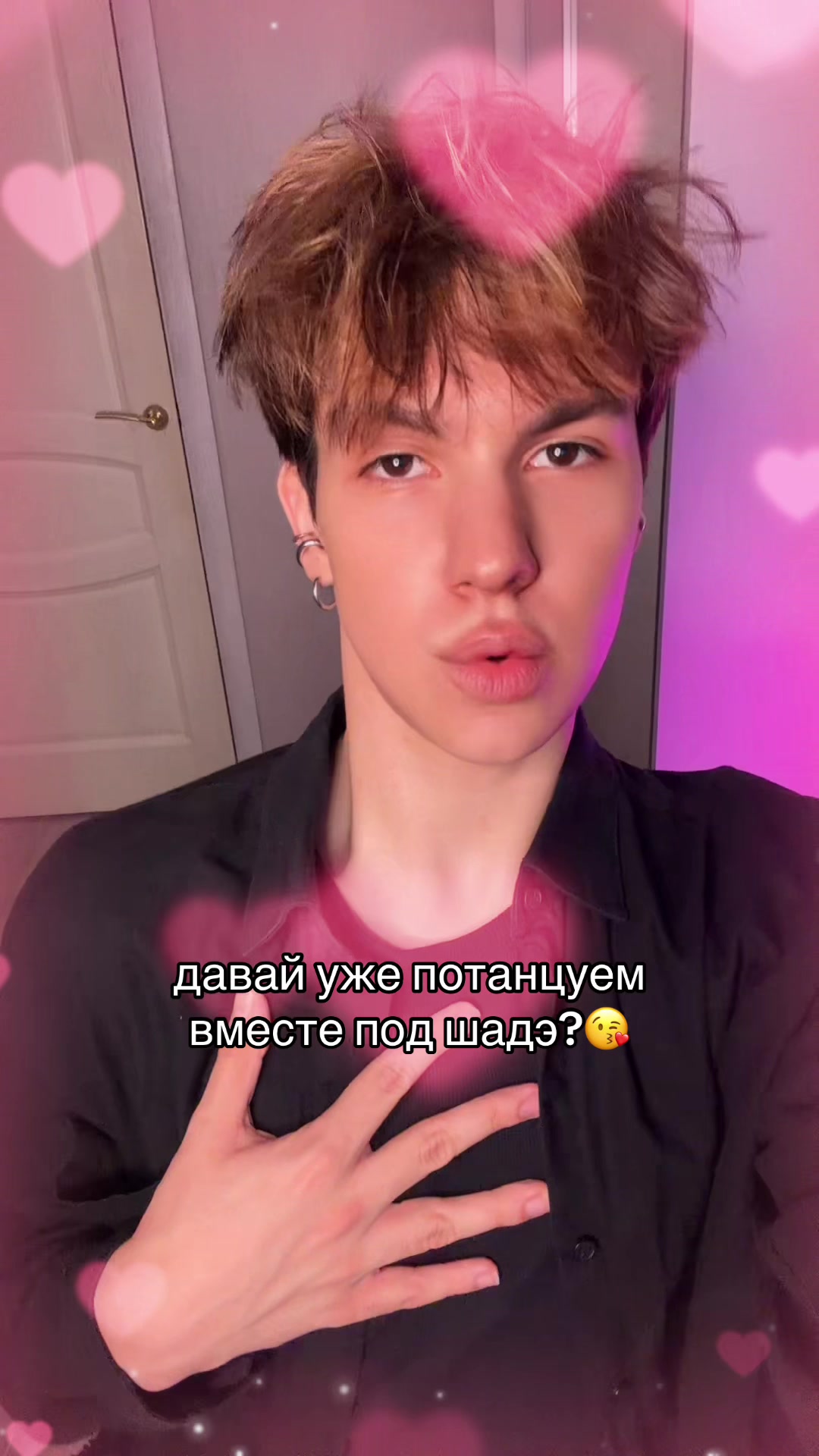 @тгк: клшнв лайф🤍