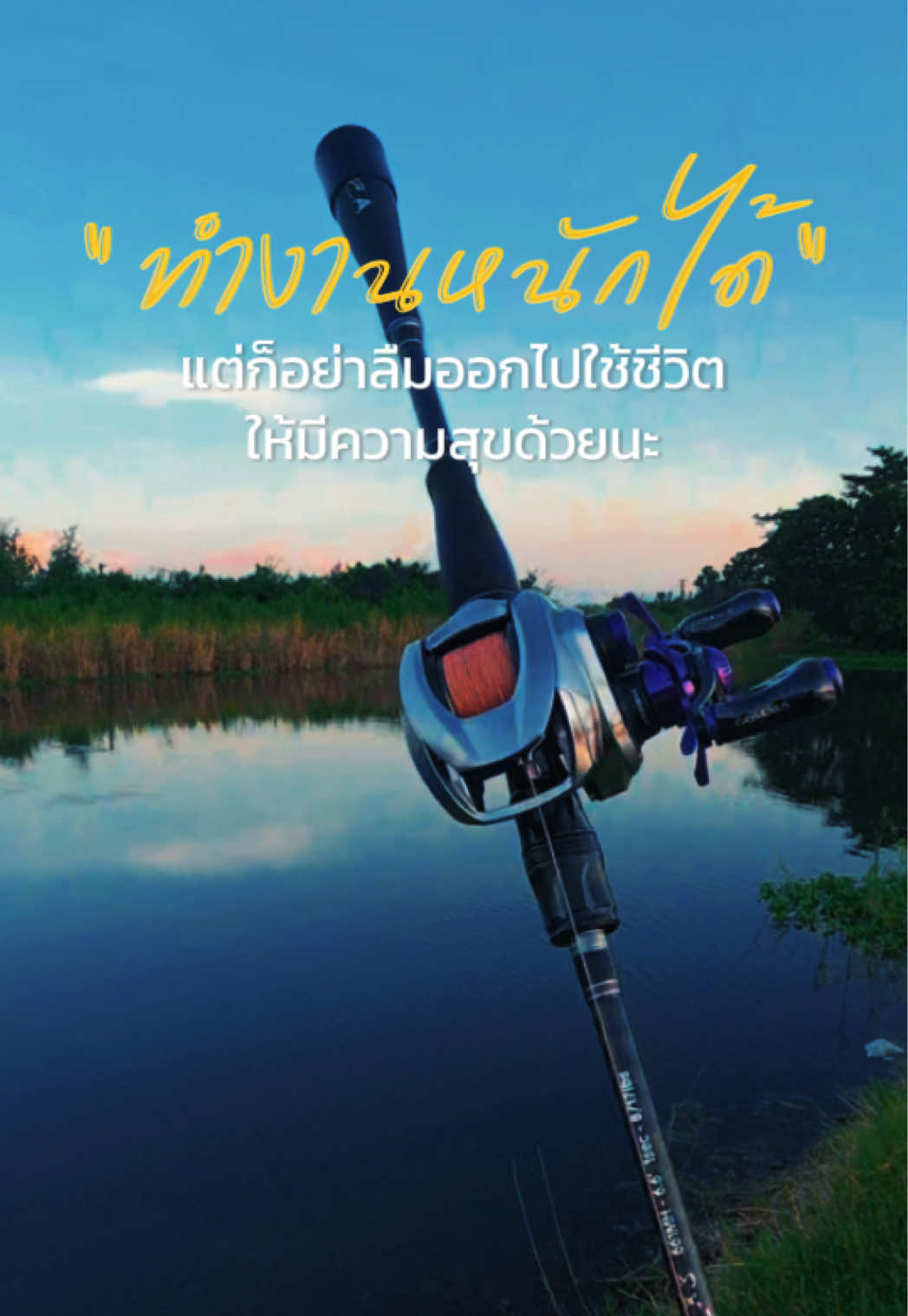 @น้ากอล์ฟ fishing ชอบแต่งรถ