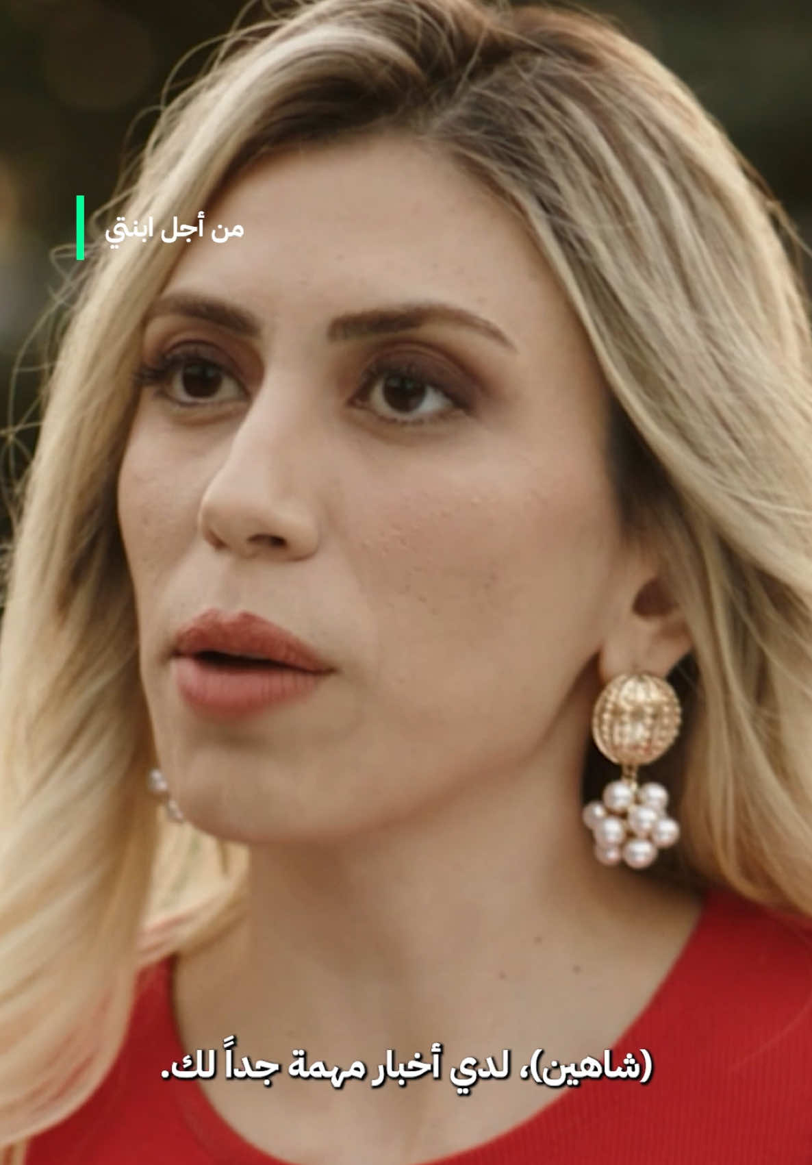 @tabii عربي
