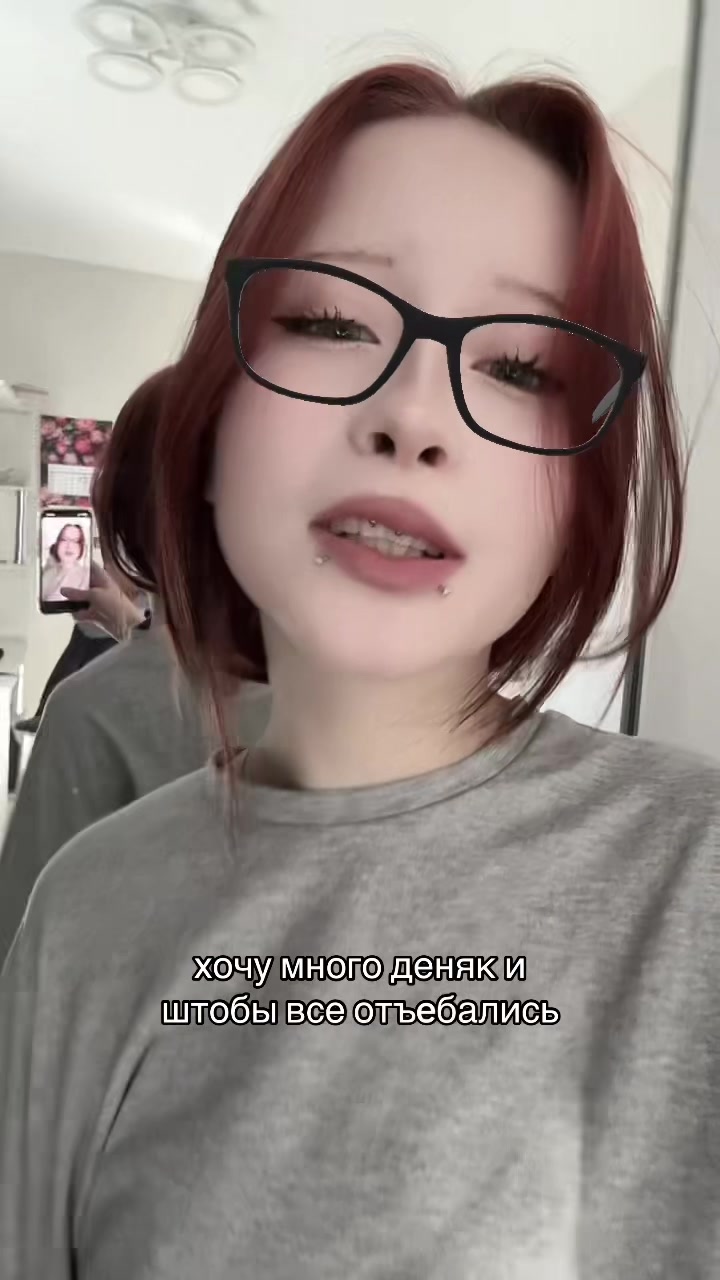 @клюковка <3