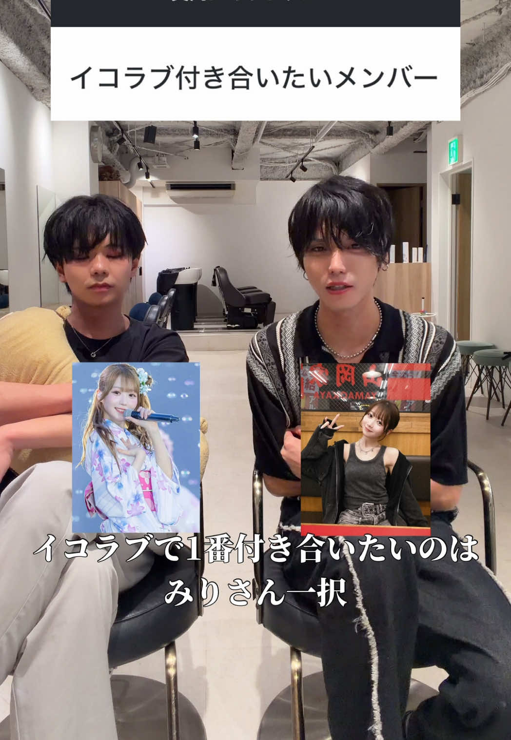 @陰キャ美容師💇♀️