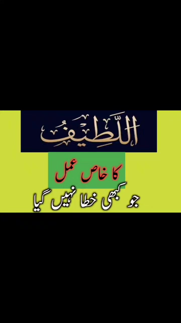 @Amna Safdar Official