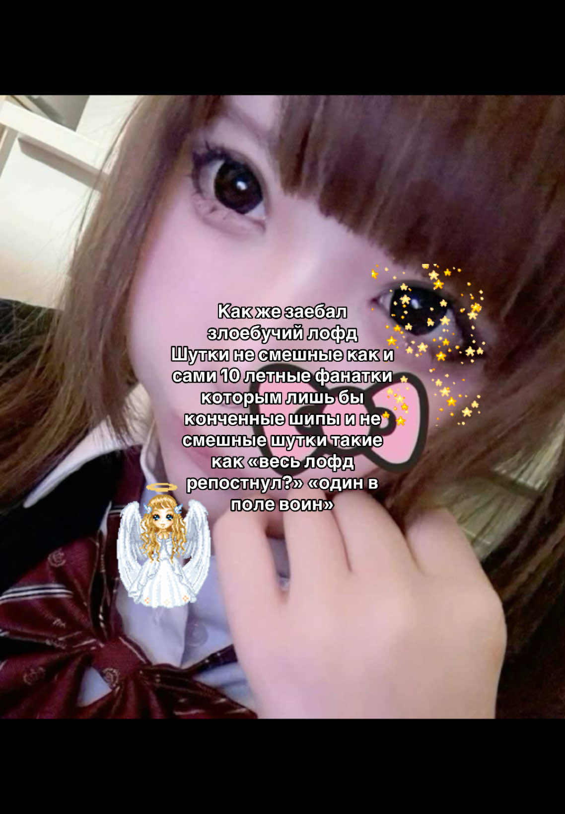 @🎐┊Озуи Няняян!&iexcl; ૮ ․ ․ ྀིა