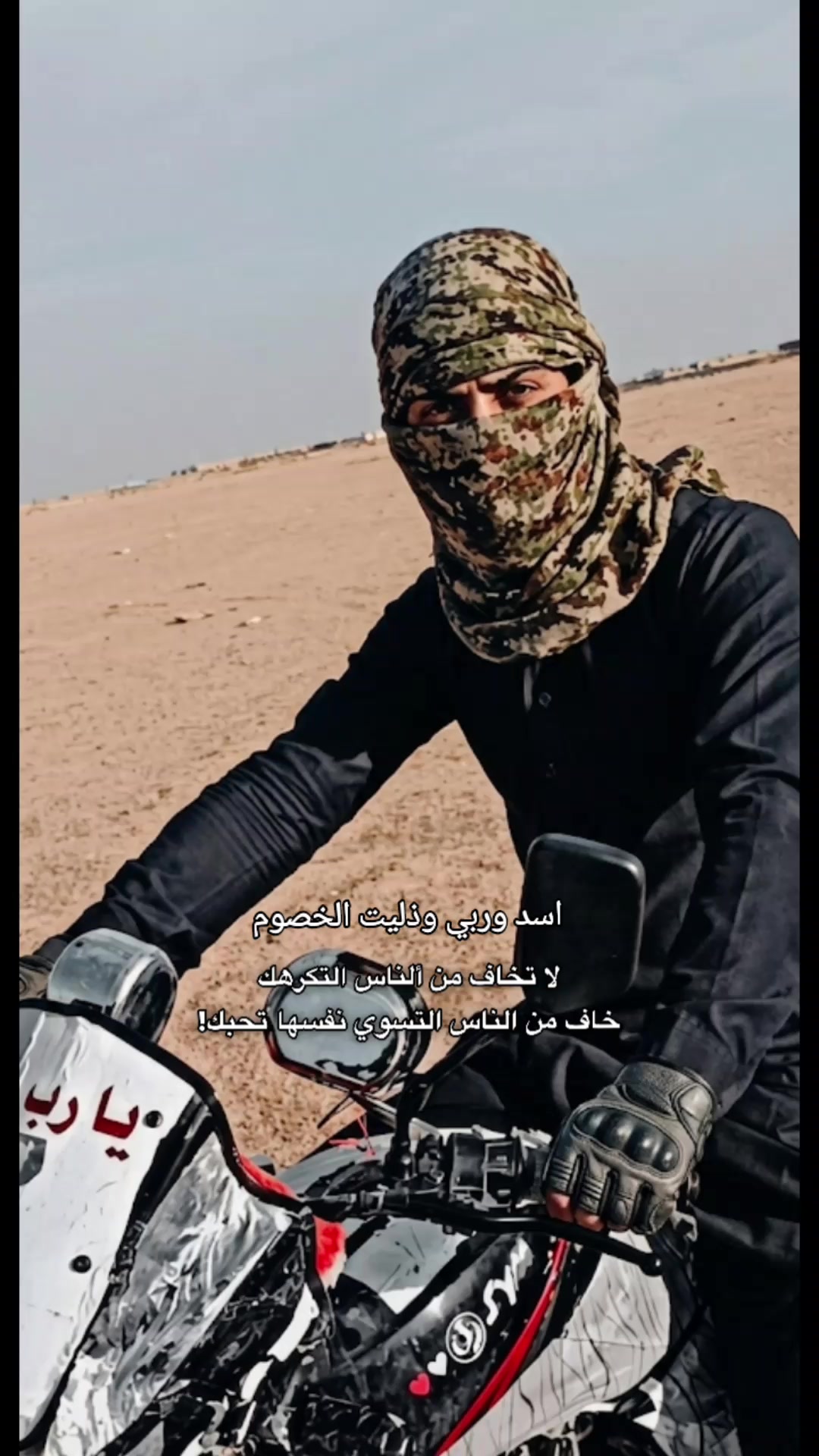 @حبيبت صباح ال جغيفي🦅