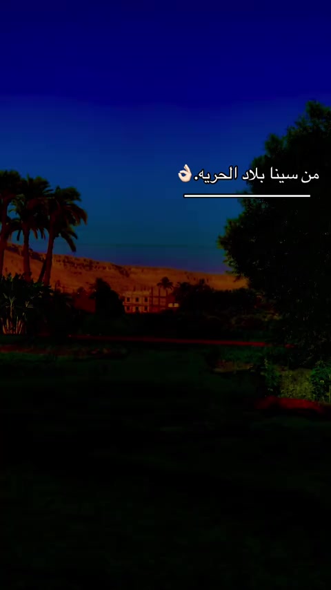 @مورا„يعمم🐺🏅