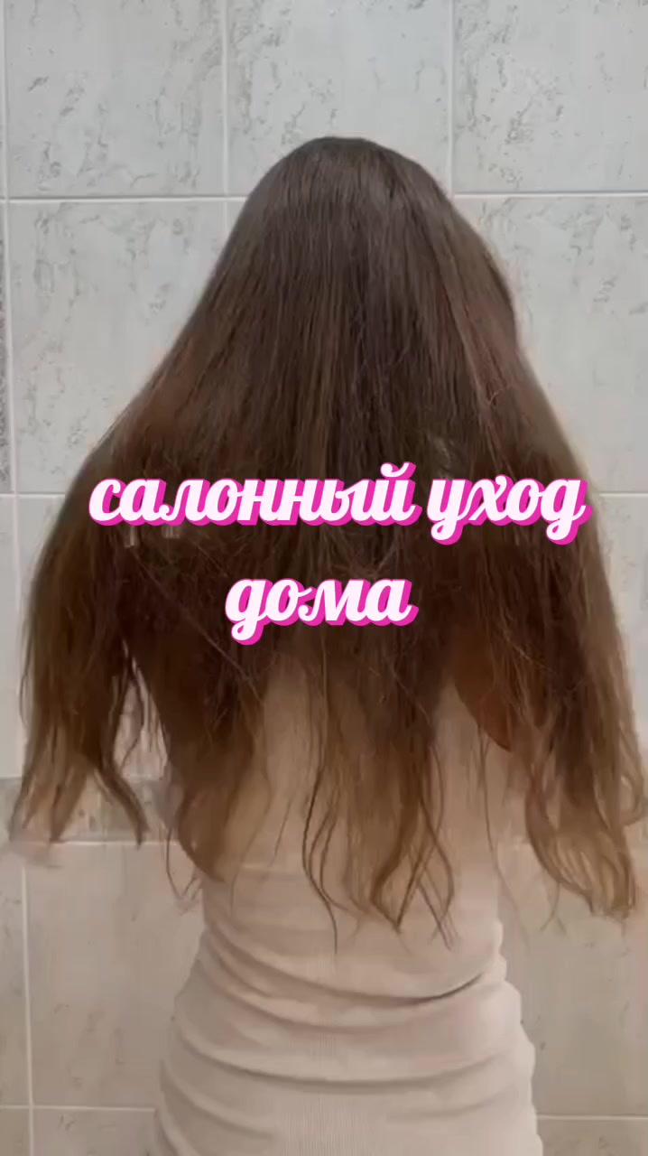 @Ирина