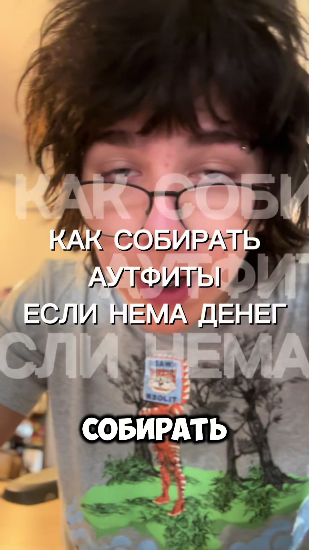 @ТГК:injection_02